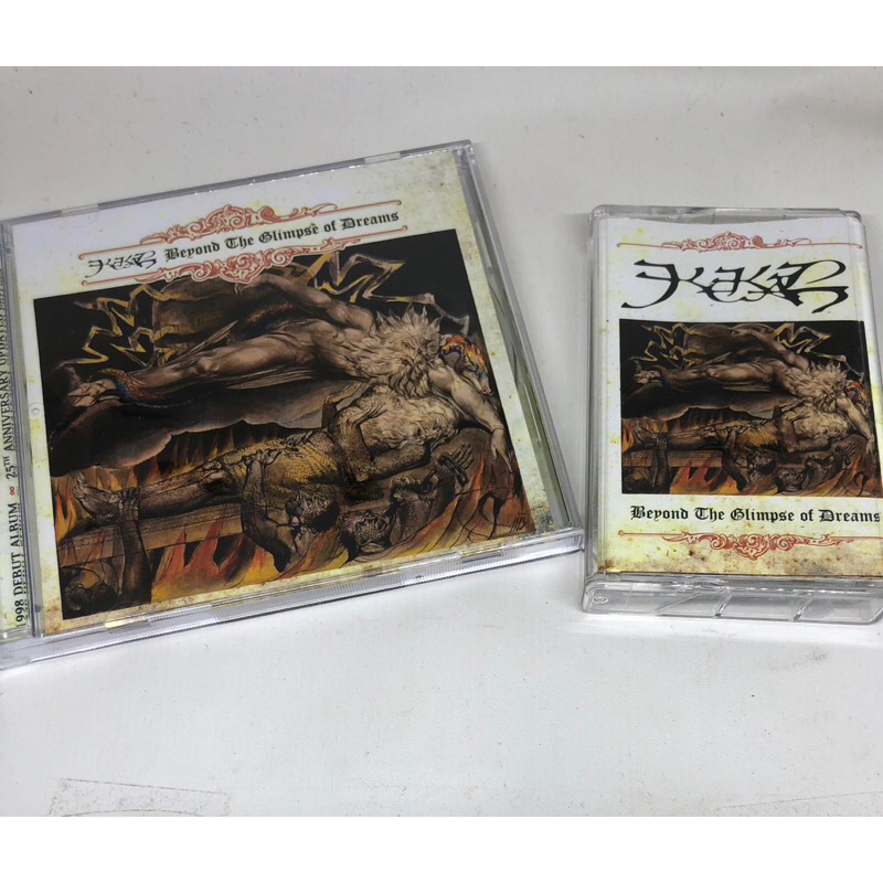 Bundling Kekal CD Kaset - Beyond the Glimpse of Dreams