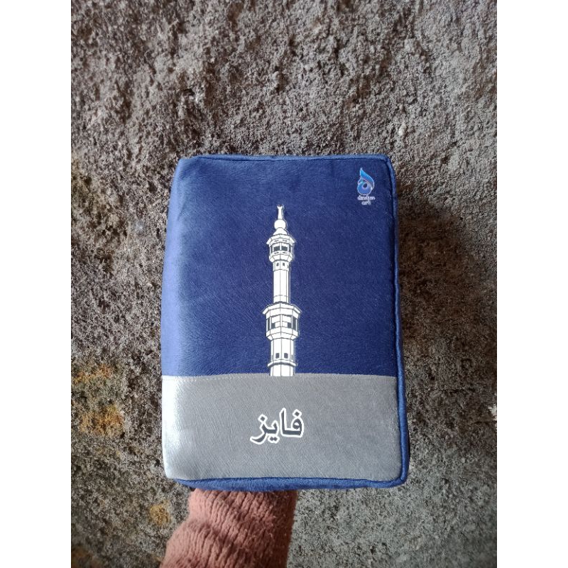 

sampul Qur'an ples sablon menara dan nama