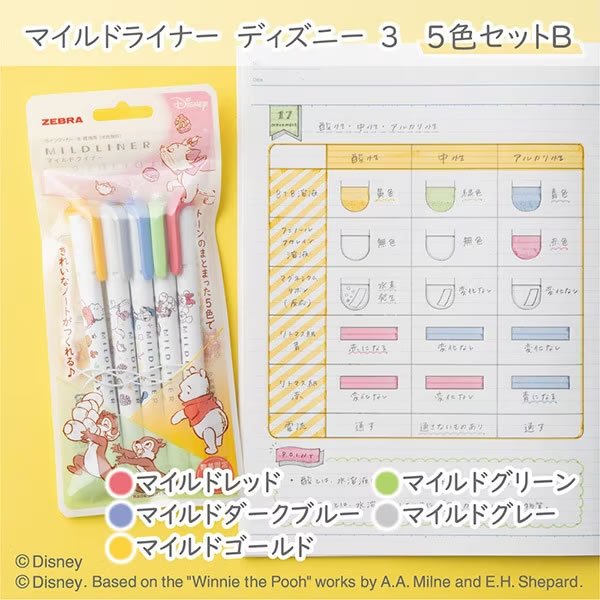 

Ay00! Zebra Mildliner Disney Princess Ariel Belle Elsa Rapunzel TinkerMarie Mickey Minnie Donald
