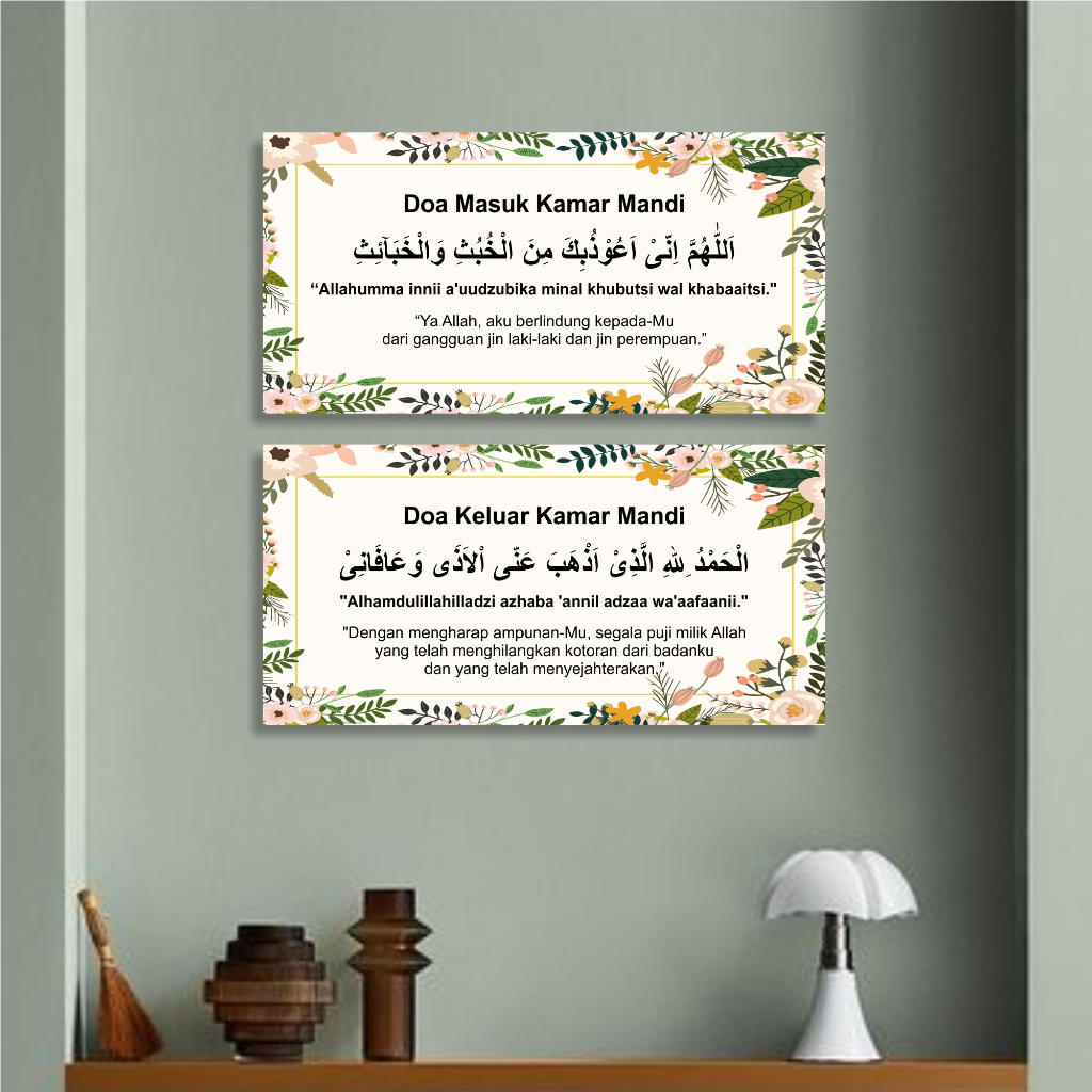 Doa Masuk Kamar Mandi Hiasan Dekorasi Pajangan Dinding Kamar Rumah Wall Decor Murah