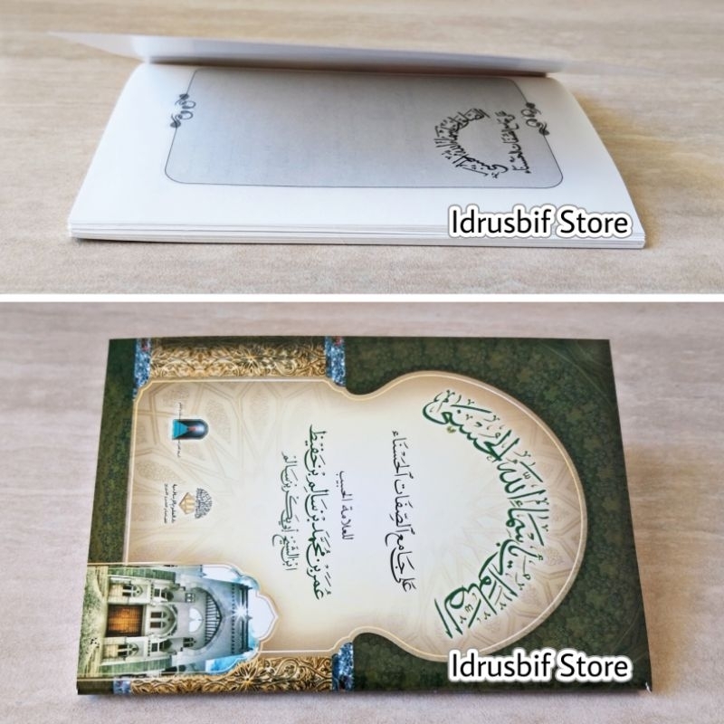 Ash-Sholawat Bi Asmaillahil Husna / Asmaul Husna - Habib Umar bin Hafidz