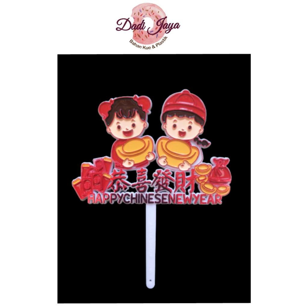 

Toppers Happy Chines New Year 289 B