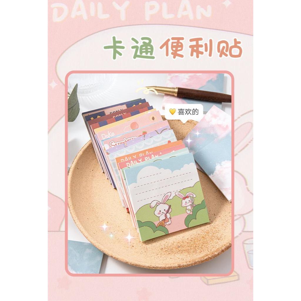 

( 4SET ) STICKY NOTE MEMO KECIL ISI 50LEMBAR/SET / LABEL KANTOR TEMPEL UNIK MOTIF RABBIT LUCU