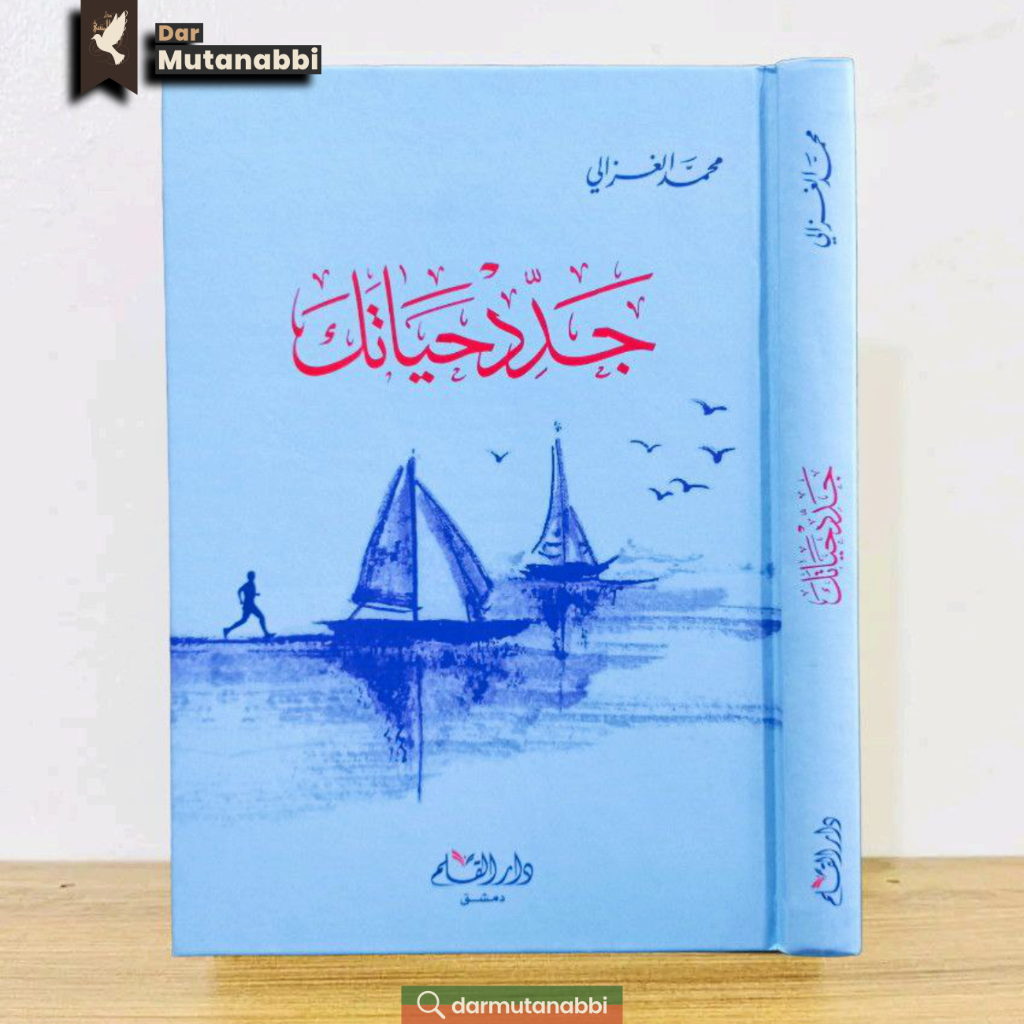 Jaddid Hayatak Jadid Hayataka Kertas Krem Hard Cover