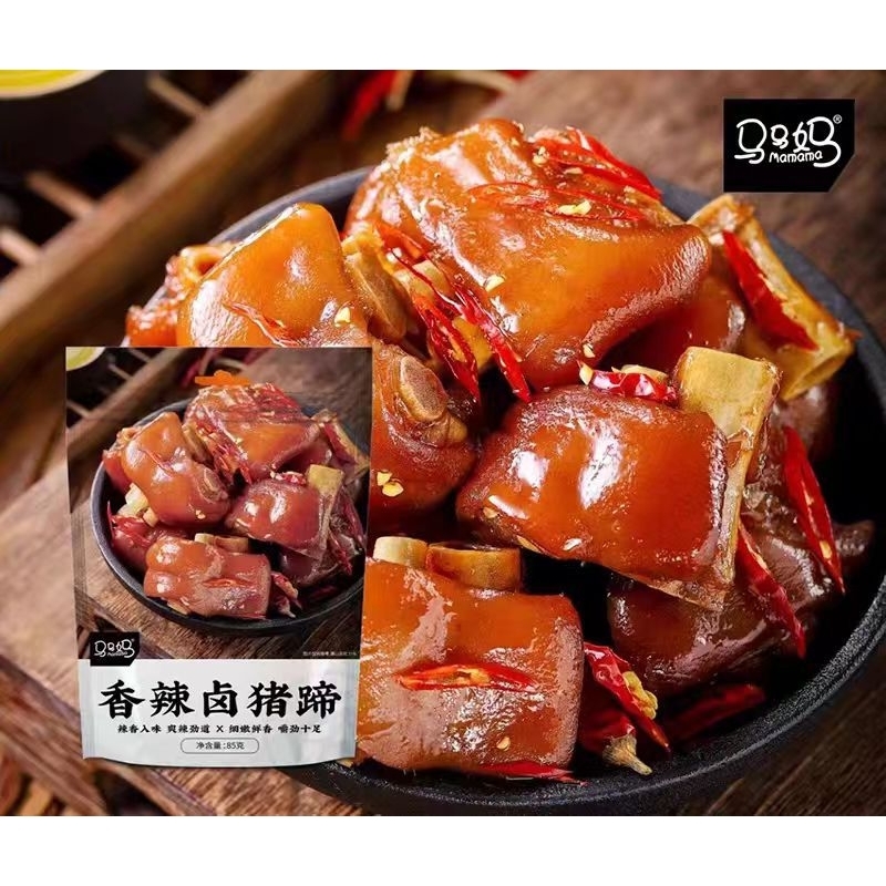

Mamama kaki babi kecap spicy xiang la siap saji 85gr/bgks / 马马妈卤猪蹄香辣味85克
