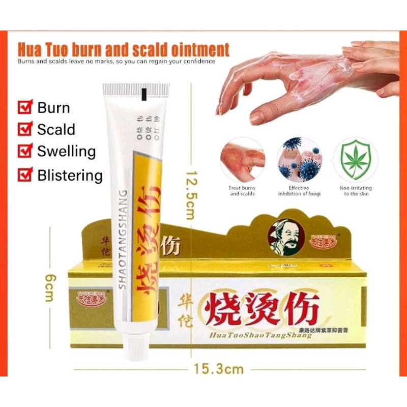 Salep Luka Bakar Penghilang Bekas Luka Keloid Operasi dll Salep HuaTuo Shao Tangshang ORI 100%