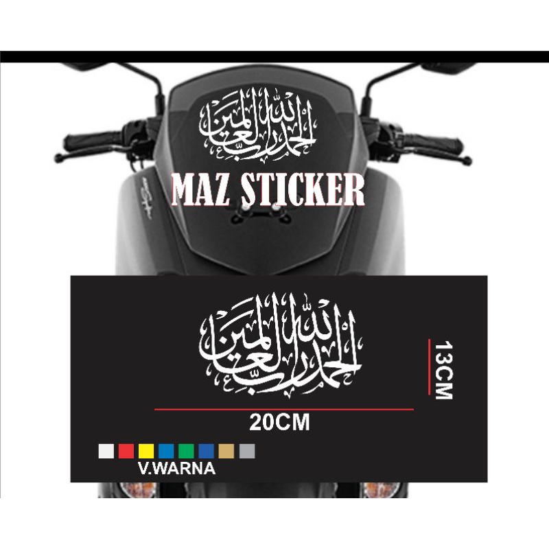 stiker hamdalah