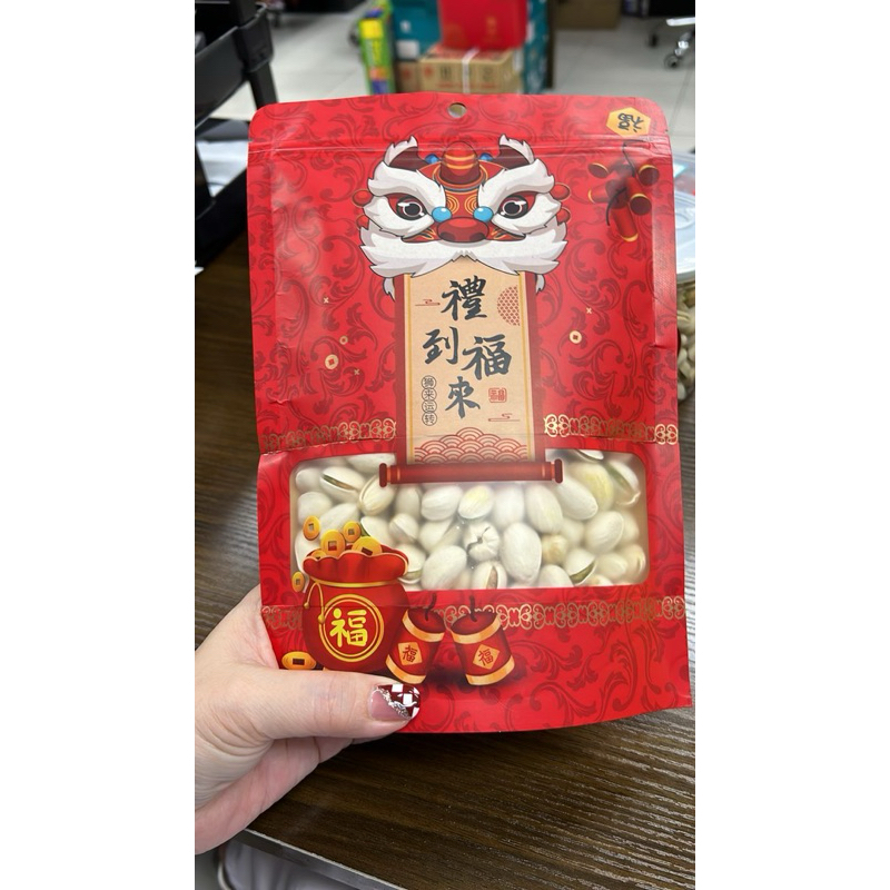 

pistachio / khoi sim theu 400gr chinese new year