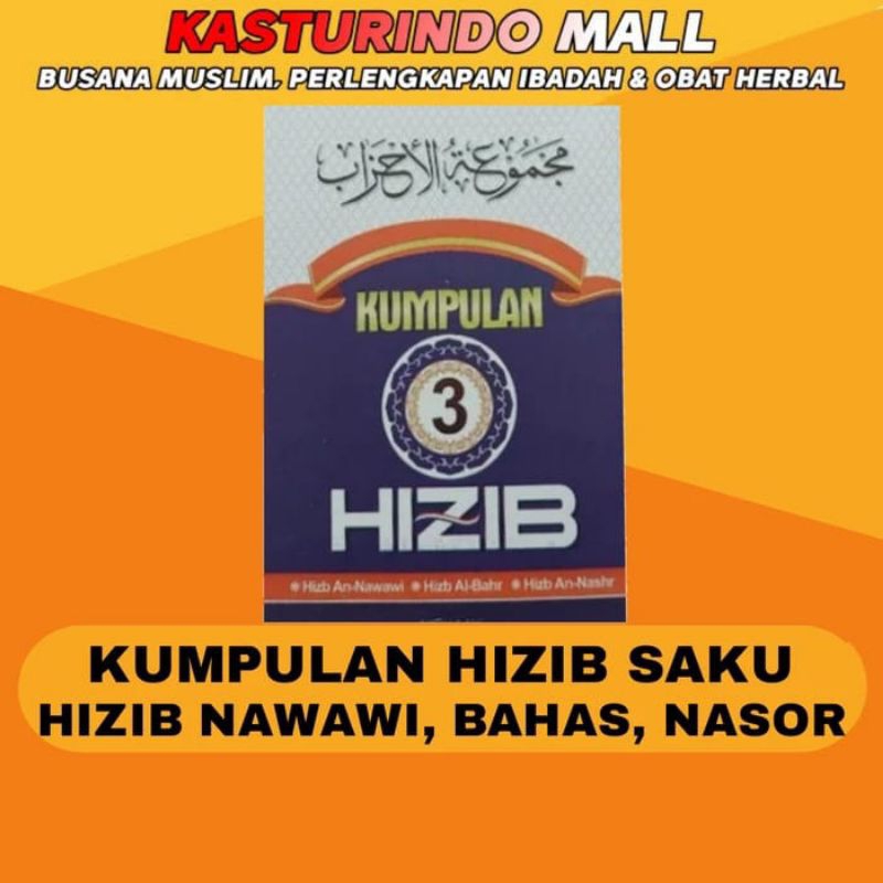 Buku Kumpulan 3 Hizib An Nawawi Al Bahr An Nasor Ukuran 8X12 CM