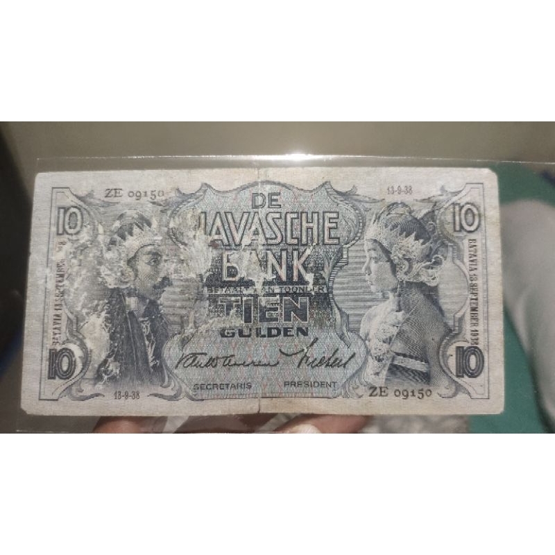 10 Gulden Wayang 1938