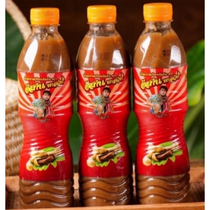 

Laris Tamarind Paste T42