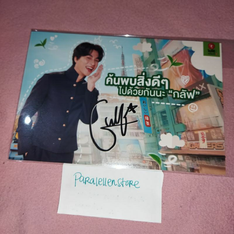 Postcard Ocha Gulf Kanawut Merchandise Official