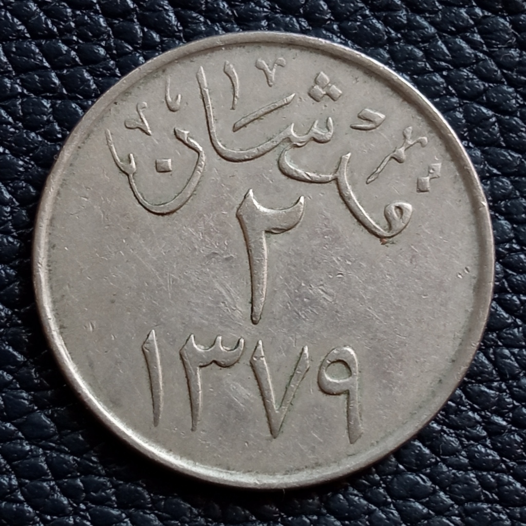 Koin Kuno Arab Saudi 2 Qirsh 1957-1960 | Koin Asing Mancanegara