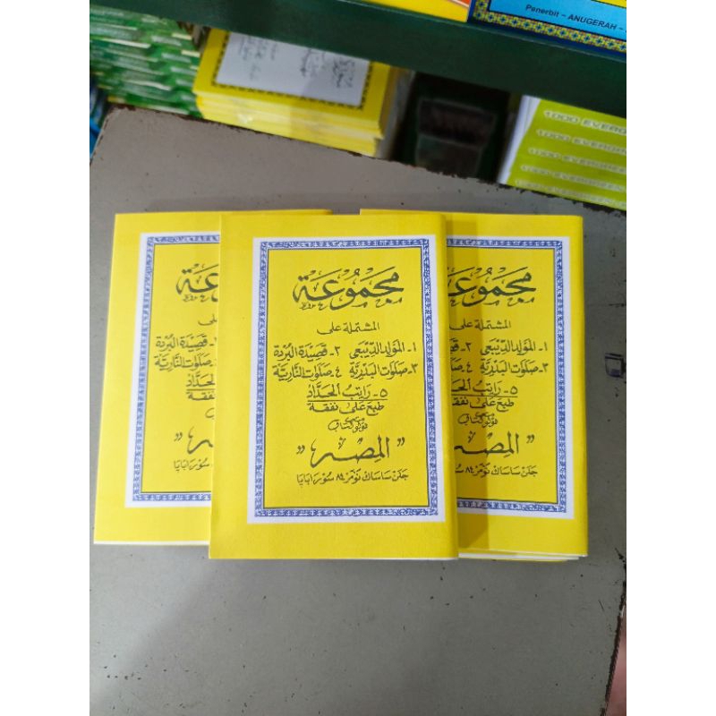 Buku Maulid Dibak/Majmu' Maulid Diba'/Sholawat Nabi Kecil Kertas CD