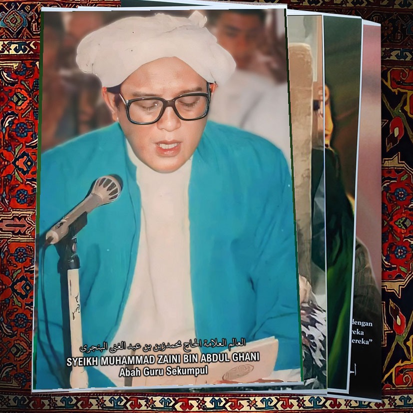 POSTER ABAH GURU SEKUMPUL GURU IJAI BAHAN LUSTER UV