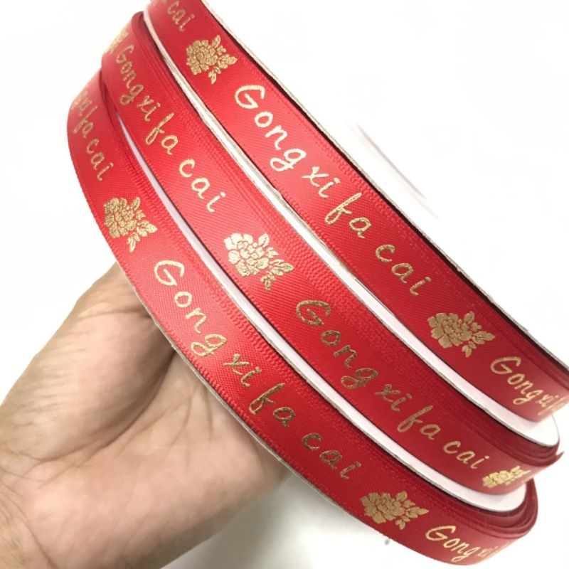 

PER 1YARD - PITA IMLEK SINGLE SATIN |PITA GONG XI FA CAI/