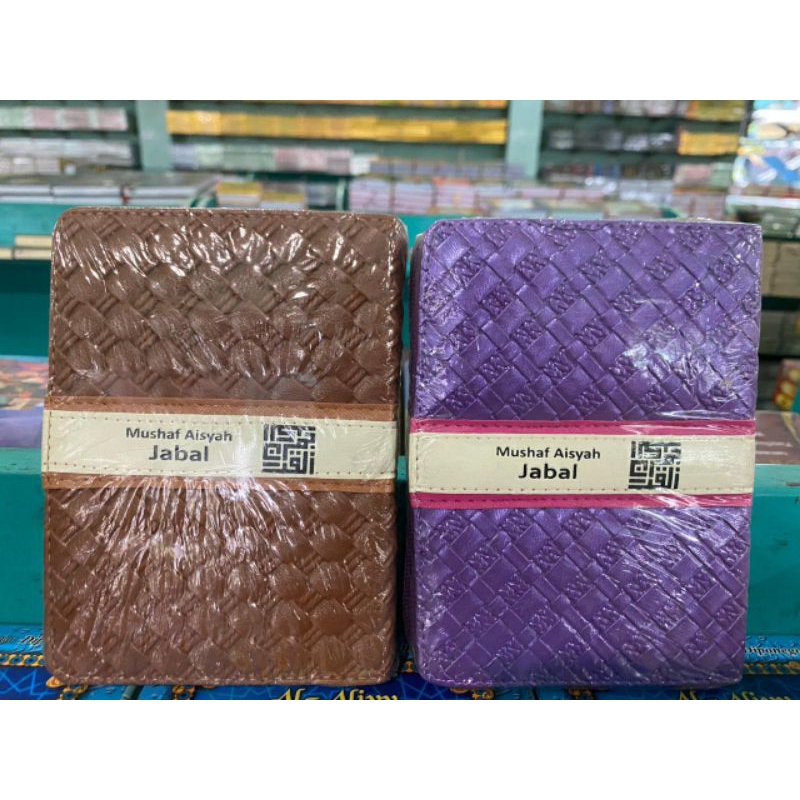 MUSHAF AISYAH ALQURAN TERJEMAH RESLETING A6