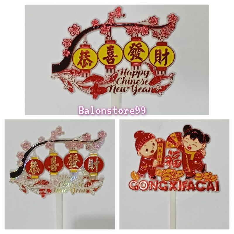 Cake Topper Imblek / Cake Topper Kue Gong Xi Fa Cai