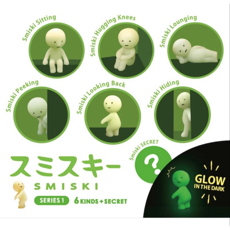 Original Smiski Glow In The Dark Series 1, "Smiski Lounging"