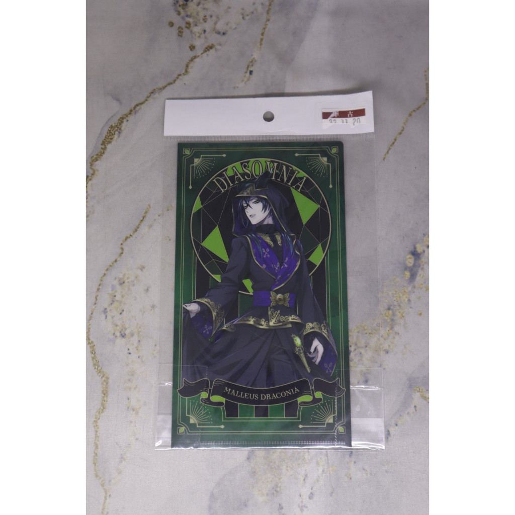 ticket folder twisted wonderland Malleus Draconia Silver Epel Felmier