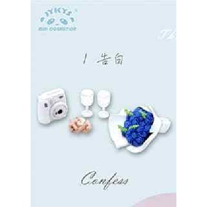 JYKYS Miniatures Vol. 4 I Love You Series 1/12 Scale Set A ECER Original