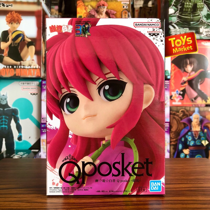 Q Posket QPosket Yu Yu Hakusho - Kurama