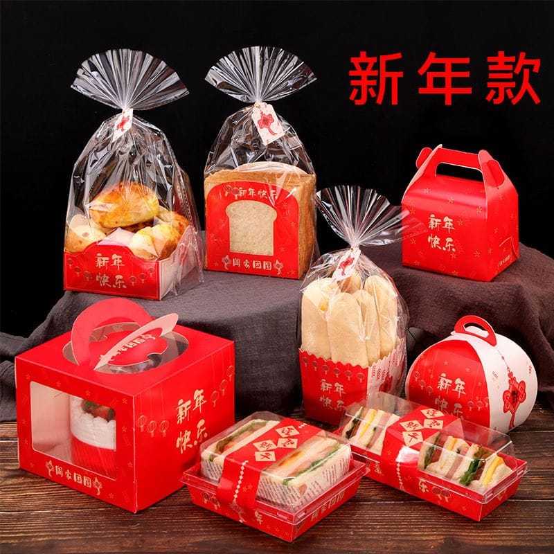 

Kotak Kue / Kotak Hampers Imlek / Cake Box / Gift Box Chinese New Year