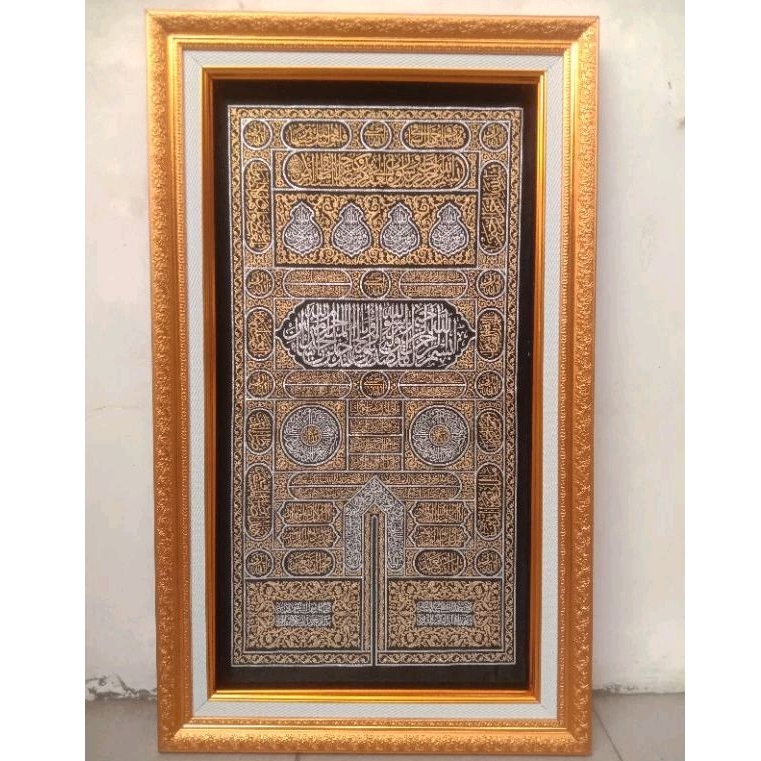 kaligrafi pintu Ka'bah rajut bordir pigura dobel linen  ukuran 77 cm x 50 cm kiswah Ka'bah Multazam 
