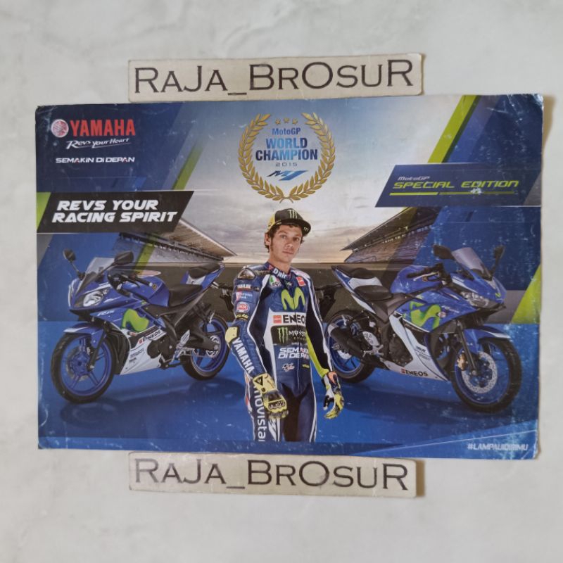 Poster brosur katalog iklan flyer lineup Yamaha YZF R25/YZF R15/Vixion/MX King 150/Aerox 125 LC 2014