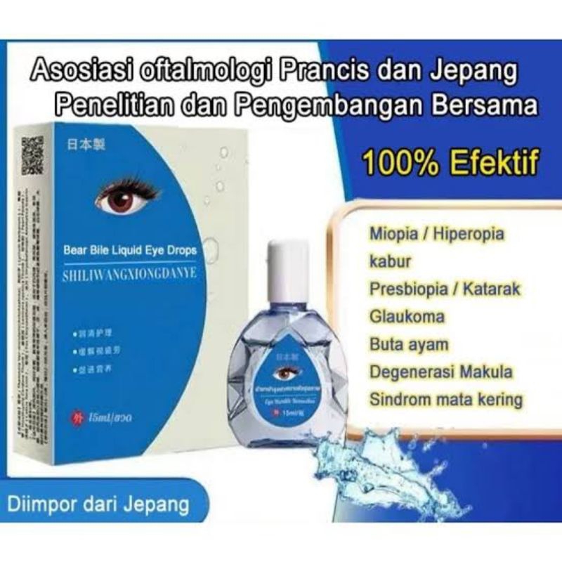 Tetes Mata Shi Li Wang Xion Danye Healthy Eye Care Katarak glukoma mata kabur