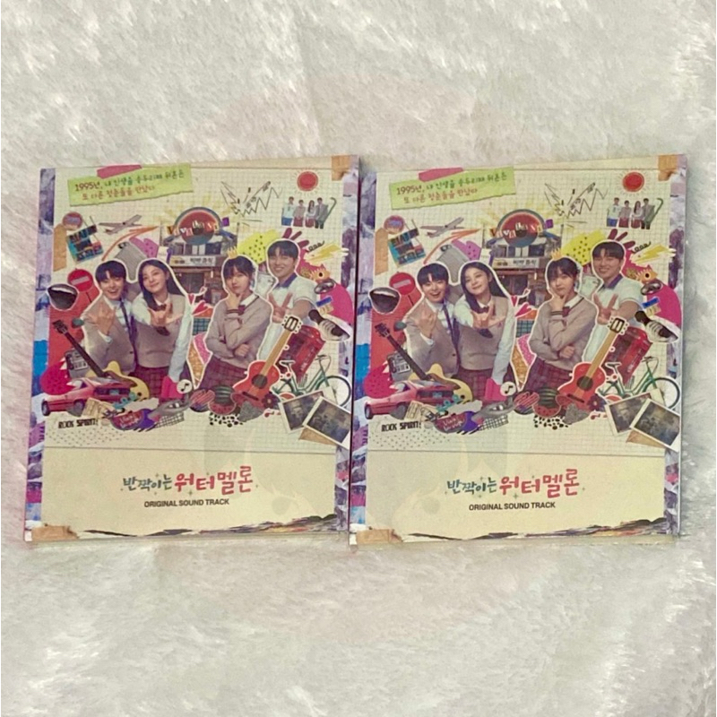 settlement twinkling watermelon ost album