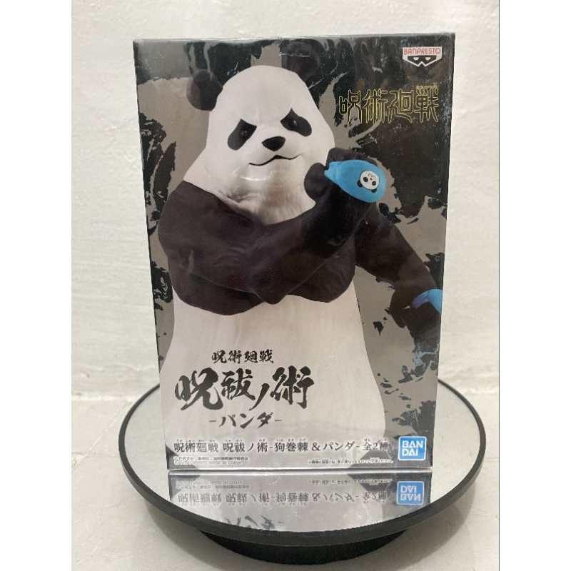 Jujutsu Kaisen - Panda (Banpresto)