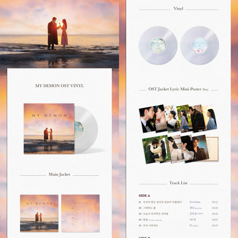 [DP] My Demon LP OST (Song Kang, Kim Yoojung)