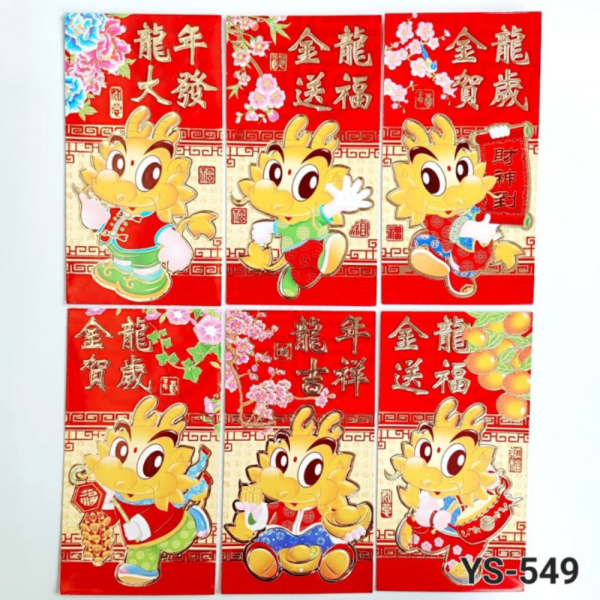 

Jual Angpao Naga Panjang Angpau Sincia Ornamen Imlek Ampau Tebal New Grosir - YS549 PJG ISI 6 Limited