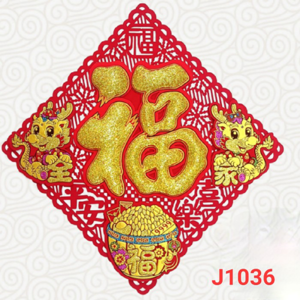 

Jual Cutting Stiker Fu Timbul 3D Naga Imlek 2024 Tempelan Fu Hoki Grosir - J1036-35 cm Diskon