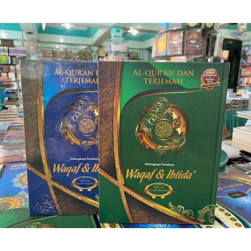 ALQURAN TERJEMAH WAQAF IBTIDA' HC