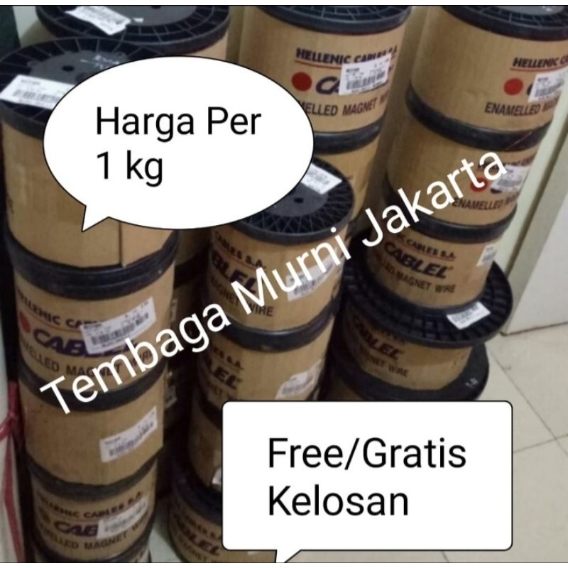 Kawat Tembaga Email 0,15 mm Merk Hellenic ( Harga  per 1 kg )