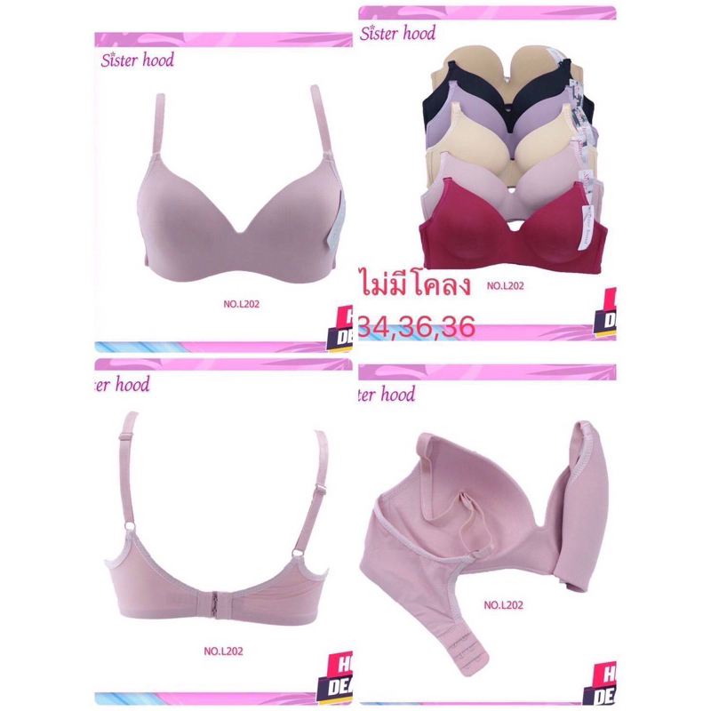 SISTER HOOD BRA L202 ORI THAILAND