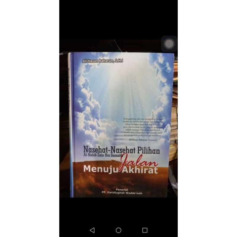 terjemah fawaidul mukhtaroh