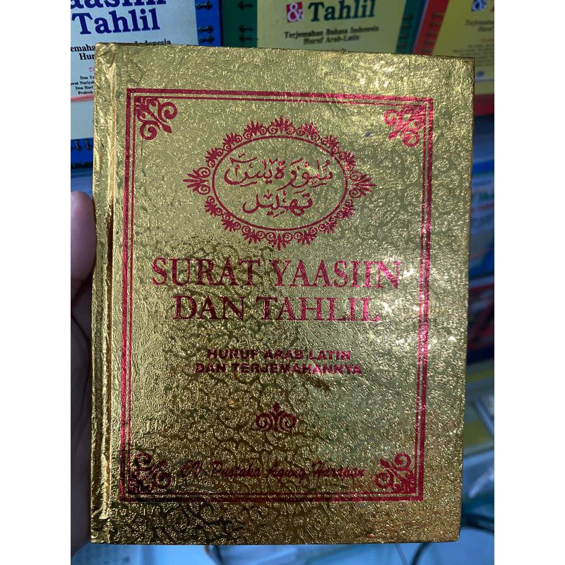 SURAT YASIN DAN TAHLIL COVER EMAS 160HAL