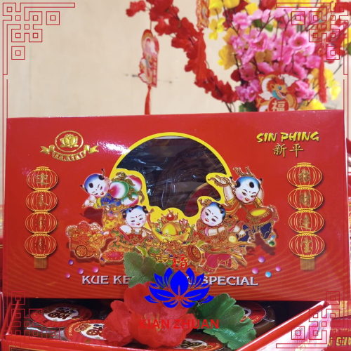 

Kue Keranjang / Dodol Imlek Sin Phing isi 2