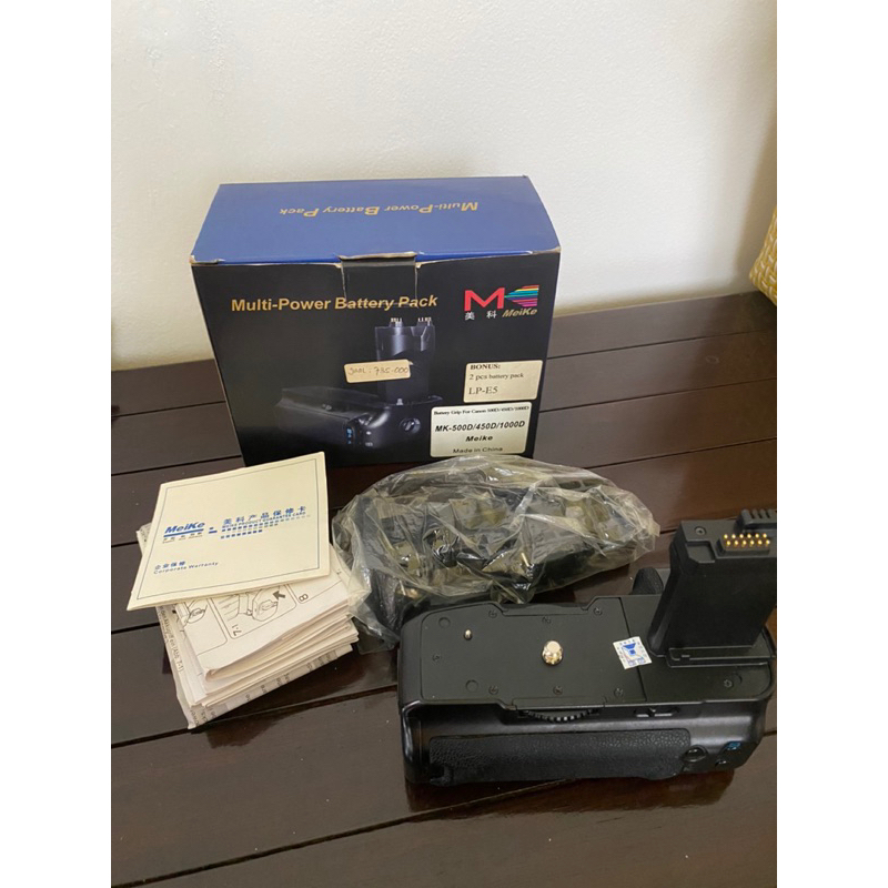 Meike Multi Power Battery Pack - Battery Grip