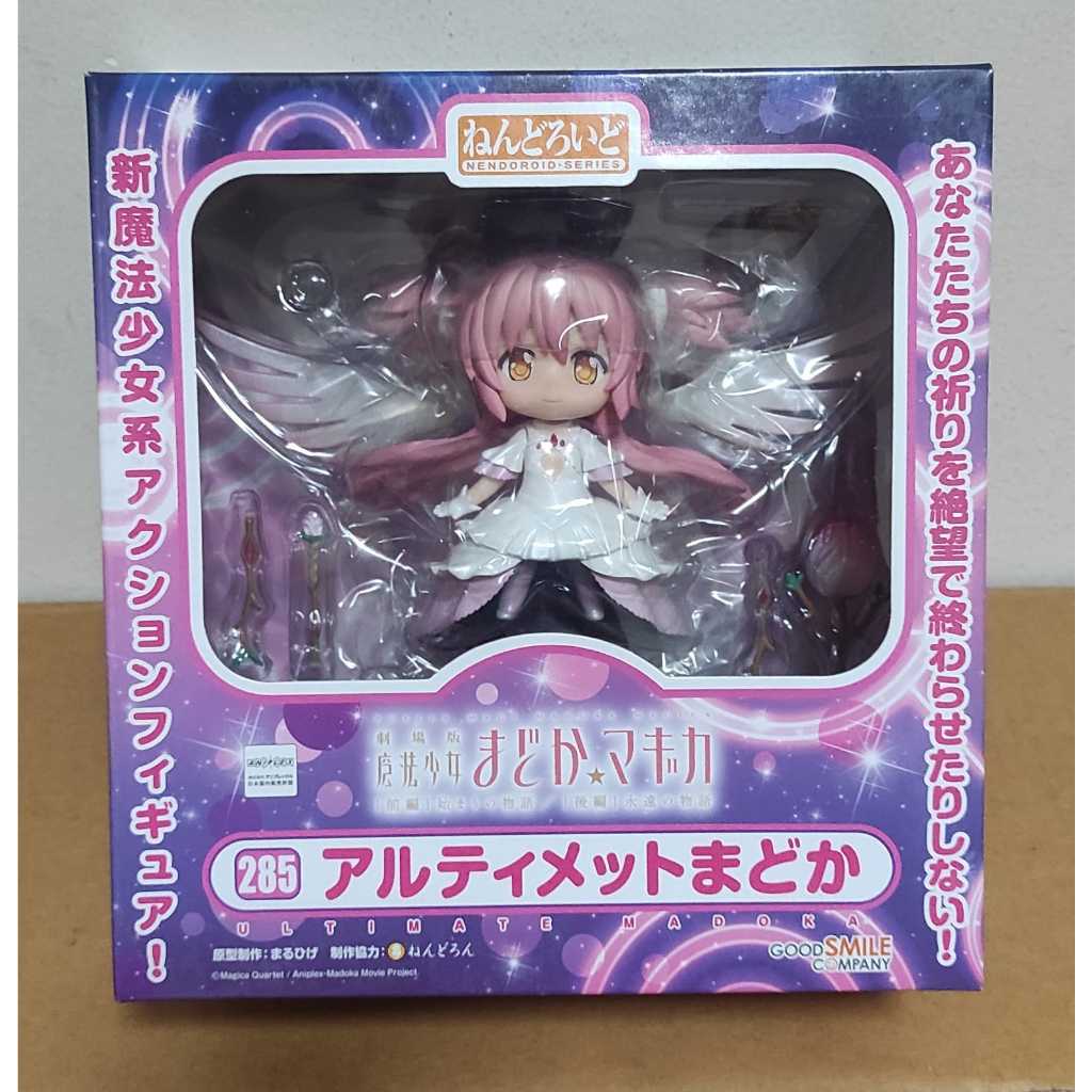 Nendoroid #285 Ultimate Madoka | Puella Magi Madoka Magica | Good Smile Company 2013