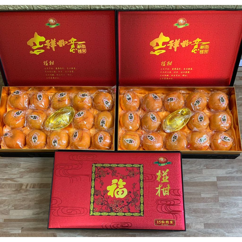 

JERUK PONKAM TAIWAN HDL KOIN ISI 14 / TIPE KOPER - GIFT BOX IMLEK