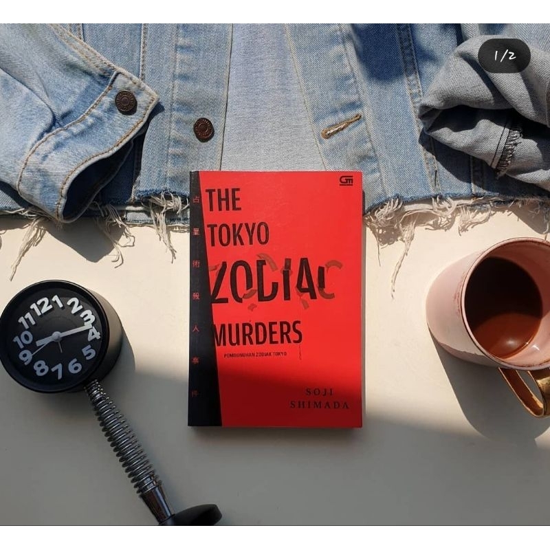Tokyo Zodiac Murders (Preloved)