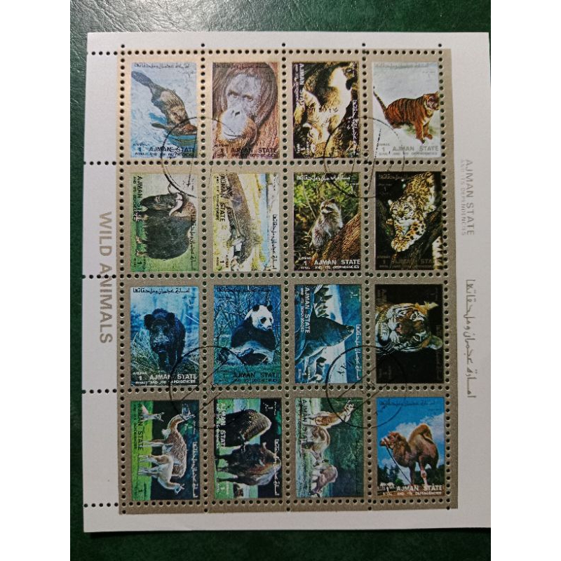 

Prangko mini Ajman State Wild Animal Blok 16