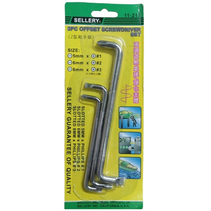 Obeng Bengkok Set 3 pcs Sellery Obeng Bengkok Z Set Offset Screwdriver