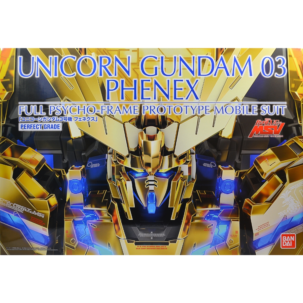 PG 1/60 Unicorn Gundam 03 Phenex Narrative Ver MIB ori Bandai
