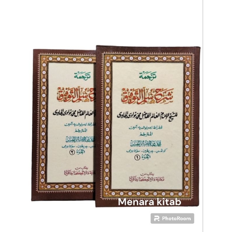TERJEMAH KITAB SULAMUTTAUFIQ,DAPAT 2JLD,BHS SUNDA/SULAM/TAUFIQ/SULAM TAUFIK/SULAM TAUF