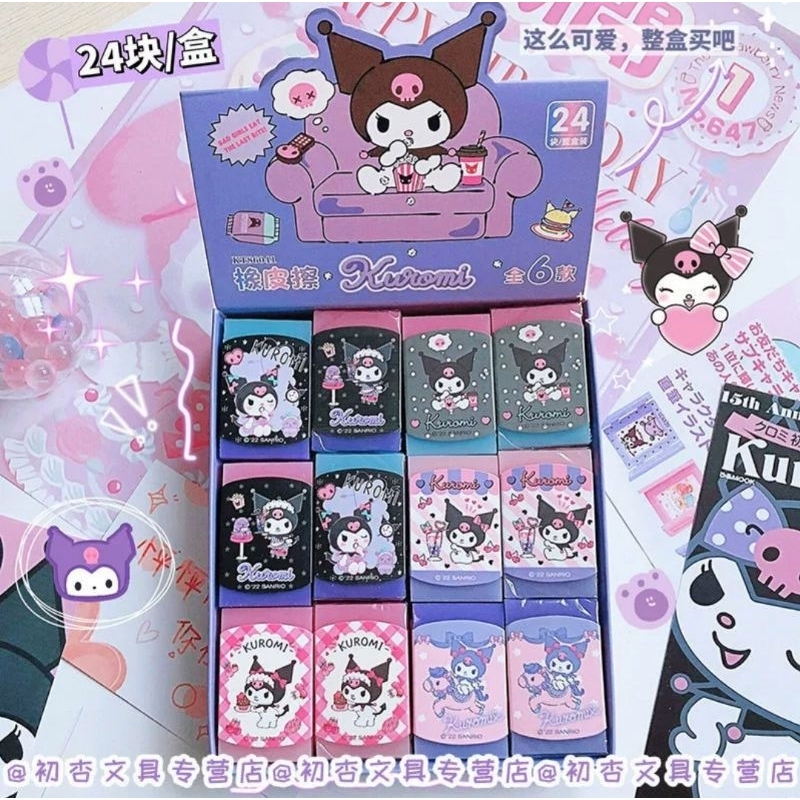 

[ULTRATOYS] PENGHAPUS SANRIO 1 BOX ISI 30